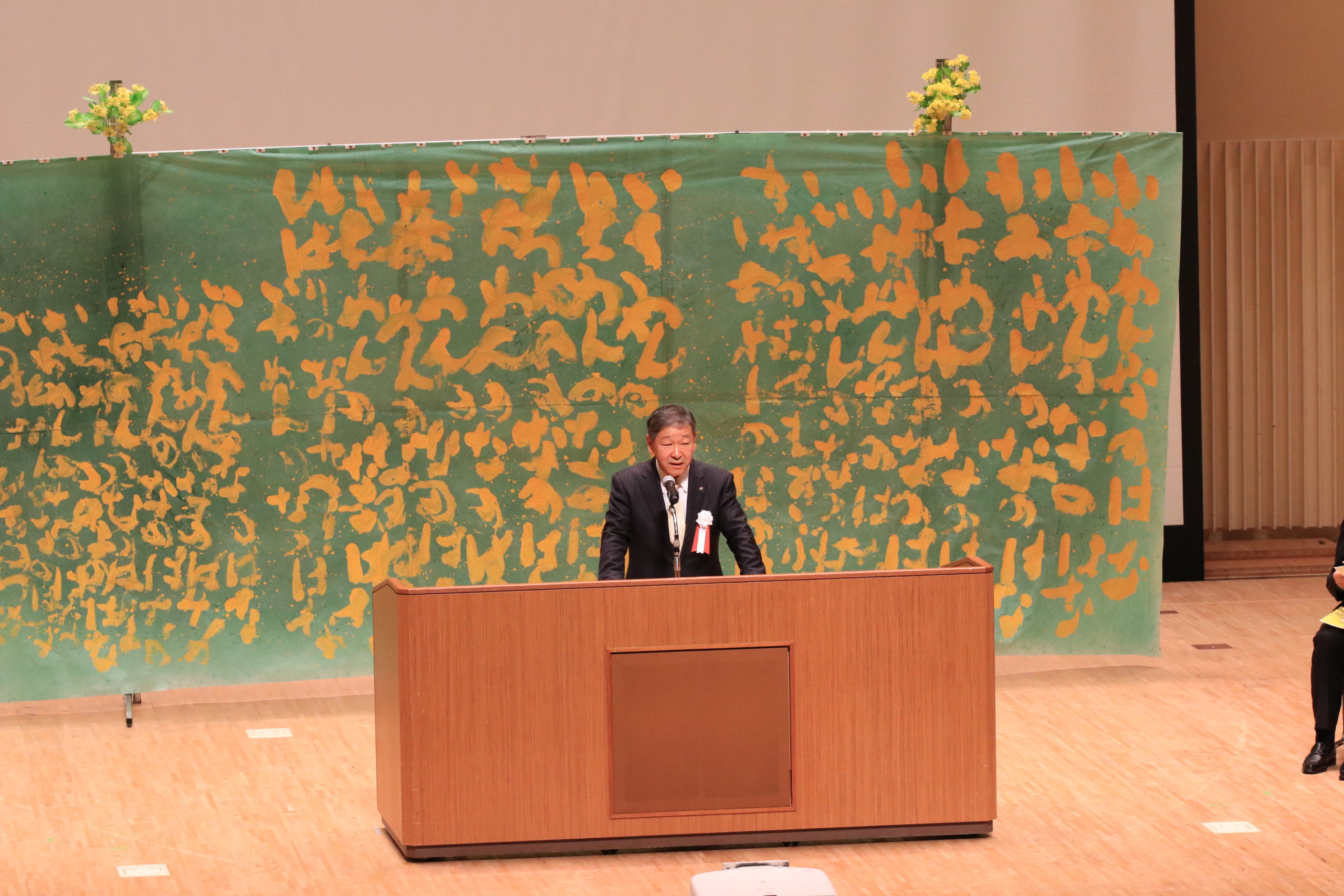 第19回全国菜の花サミット in 那須野が原