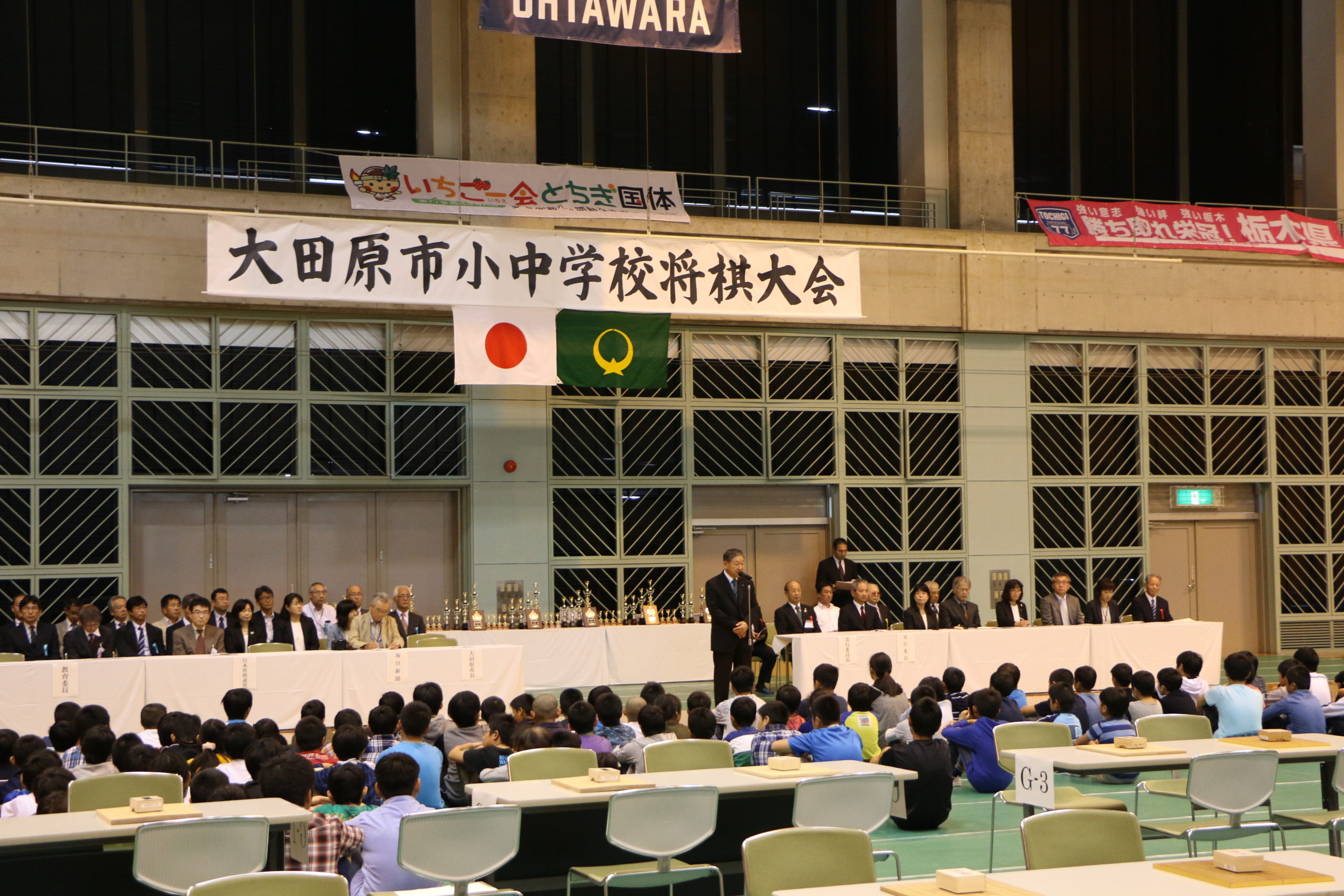 大田原市小中学校将棋大会