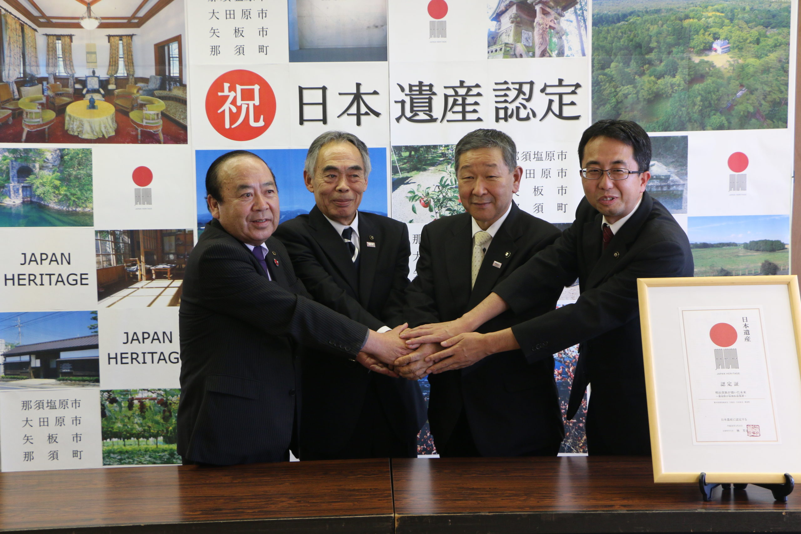 日本遺産認定記者会見